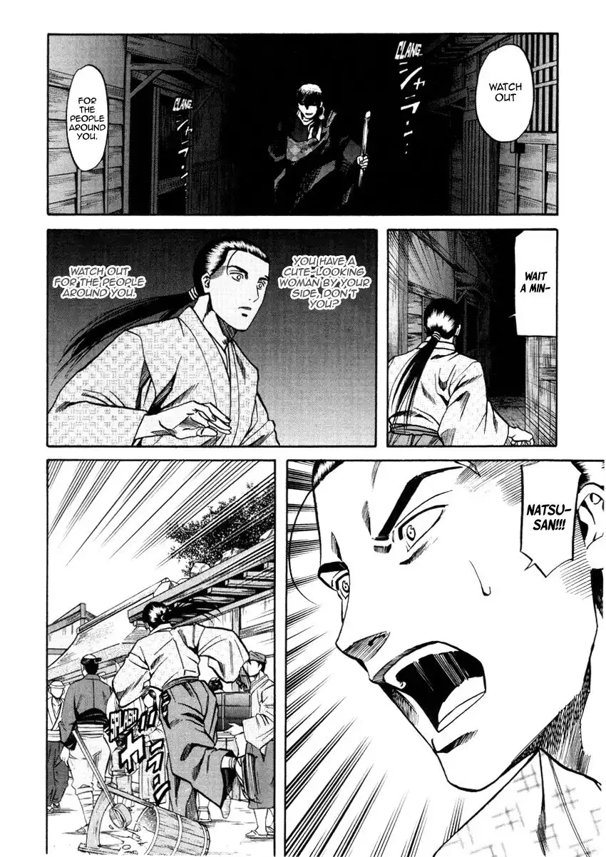 Nobunaga no Chef Chapter 104 21